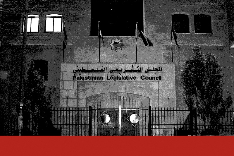 The entrance of the Palestinian Legislative Council building in Ramallah at night, its name in Arabic and English above a gated doorway between two trees, in near black and white with a flat red band along the foot of the frame